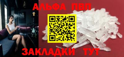 тгк Заволжье