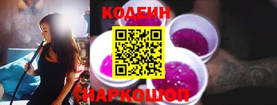 тгк Заволжье
