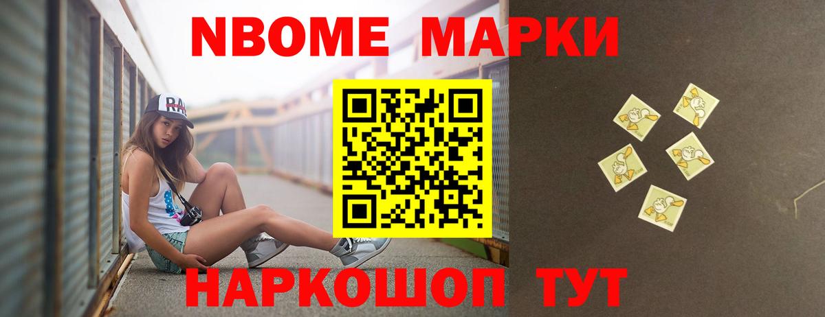 МЕТАМФЕТАМИН  А ПВП СОЛЬ   Серов  МЕФ кристаллы  Конопля  Кокаин  Кокаин  Гашиш 