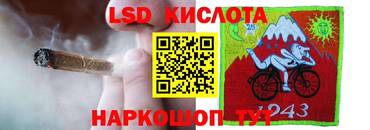 LSD-25 экстази кислота  Вход с VPN  Серов 