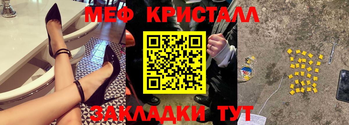 Меф  МЯУ-МЯУ 4 MMC  дарнет шоп  Вход с VPN  Серов  МЯУ-МЯУ 4 MMC 