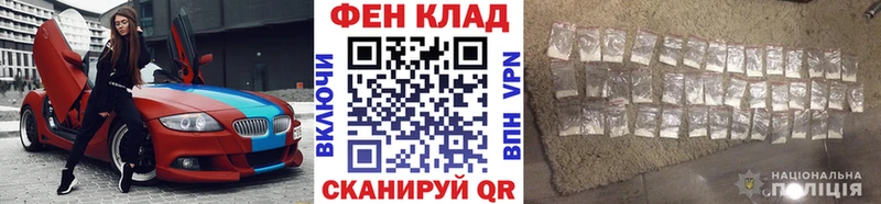 Первитин Methamphetamine  купить наркотики сайты  Серов 