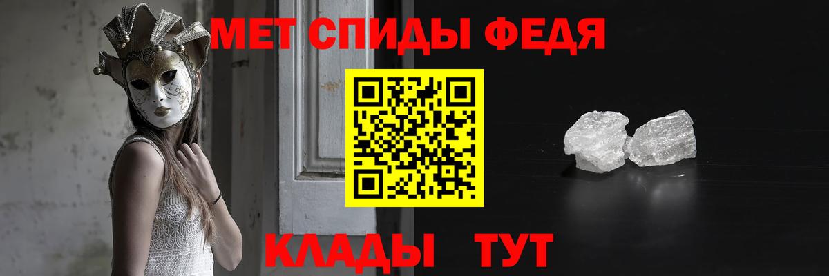 Метамфетамин витя Серов