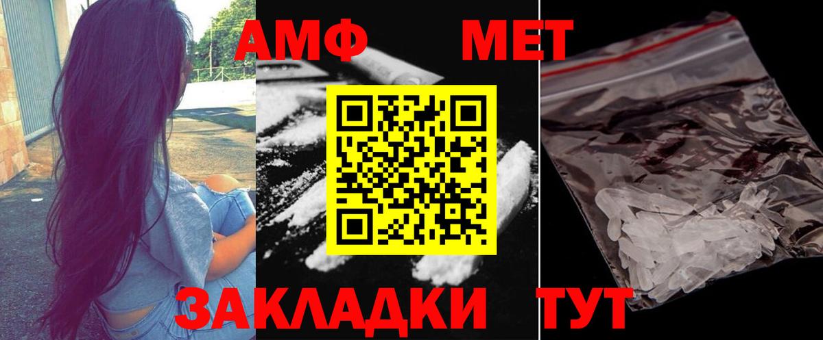 Первитин кристалл Серов