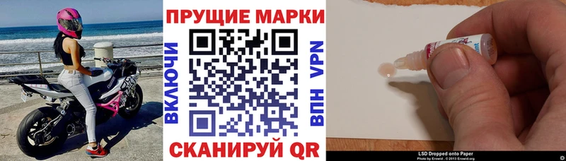 Марки N-bome 1500мкг  где продают   Серов 