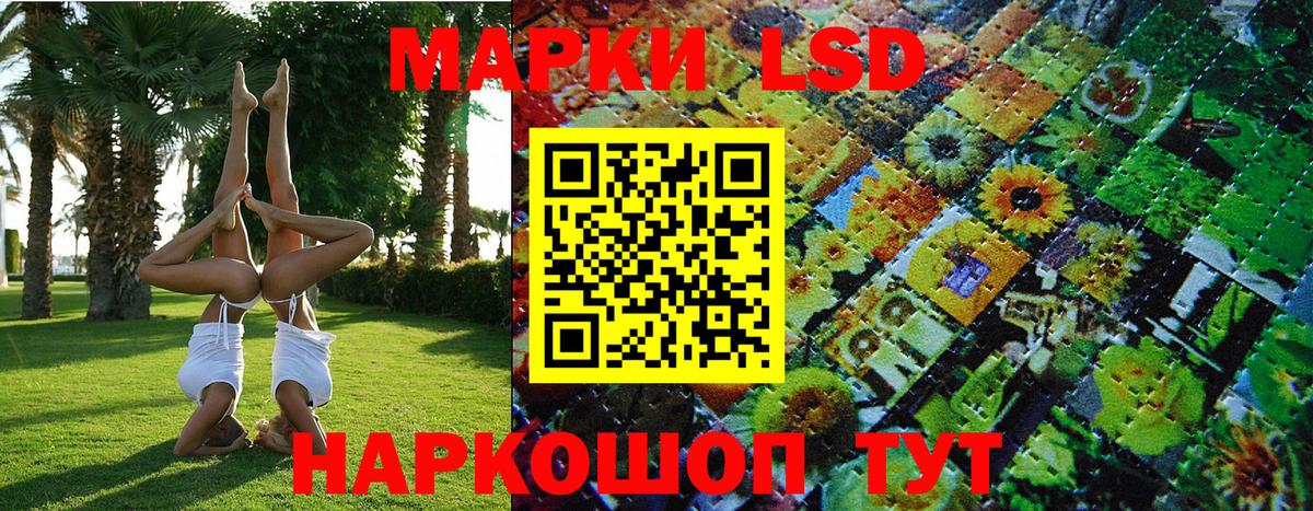 Марки NBOMe 1500мкг Серов
