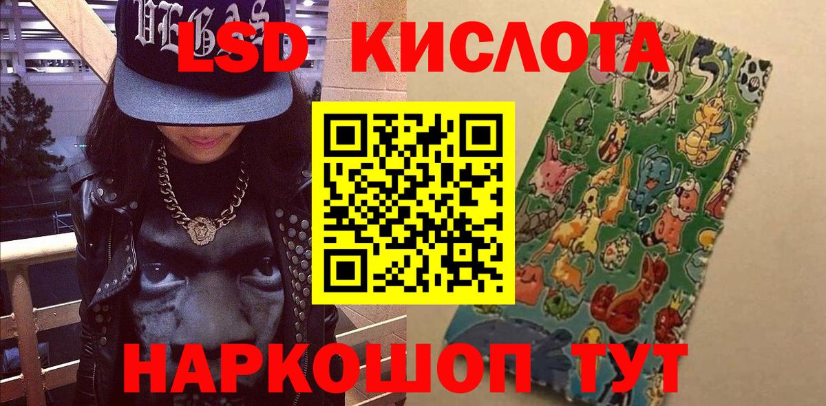 Марки NBOMe 1,5мг Серов