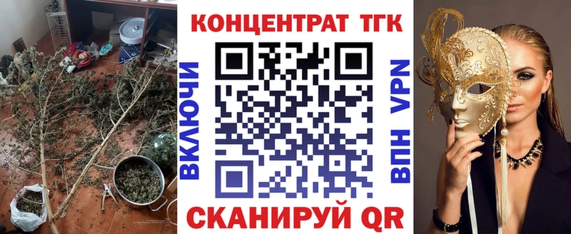 где продают наркотики  Серов  ТГК гашишное масло 