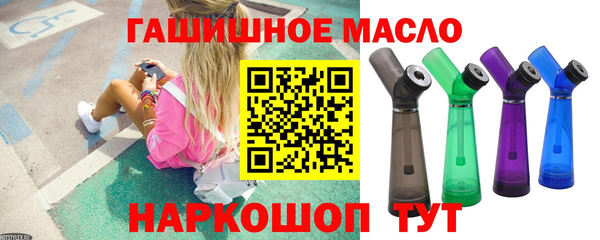 Дистиллят ТГК концентрат Серов