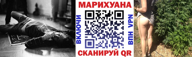 Бошки марихуана планчик Серов