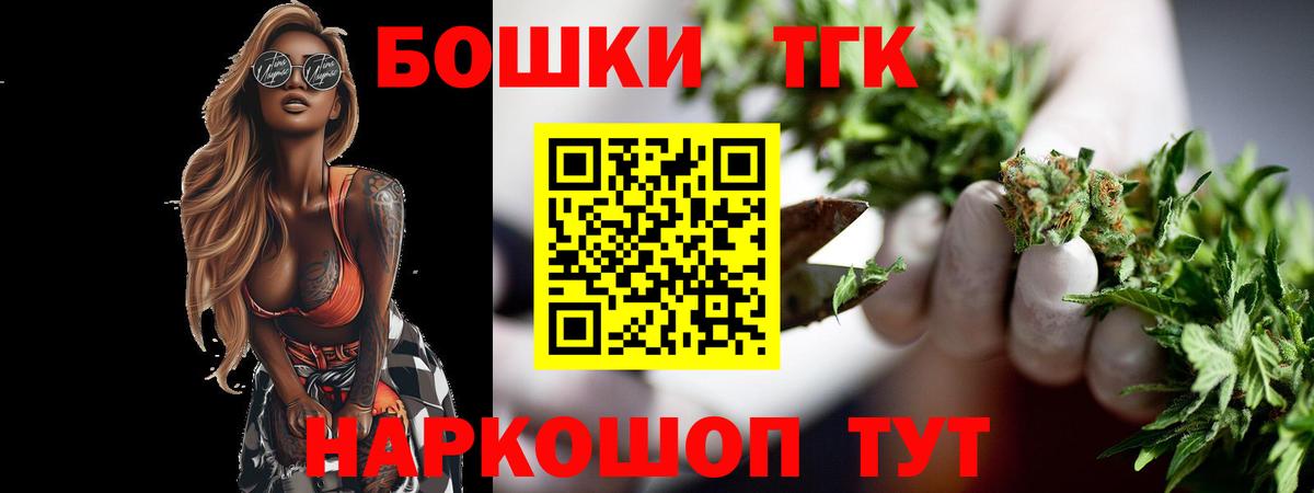 Марихуана план Серов